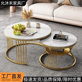 轻奢岩板圆形茶几组合简约现代小户型网红小茶几桌客厅家用