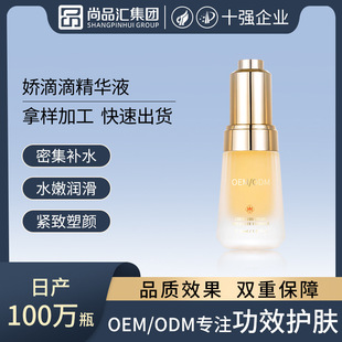 �ɵε�Һ���AҺ���S���ӹ������aˮ���o���Aˮ���ƻ��yƷOEM���l