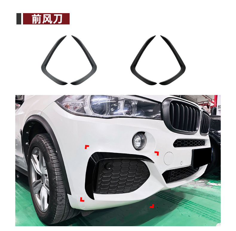 Suitable for BMW X5 F15 M Sport front lip, rear spoiler, top spoiler, front grille, side skirts, rear lip body kit modification