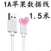 Huawei, mobile phone, charging cable, 2m, 5A, Android, wholesale