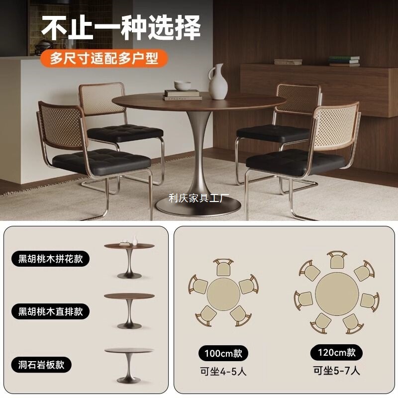 古风北欧餐桌圆桌实木家用小户型复古简约郁金香不锈钢圆形饭桌|undefined