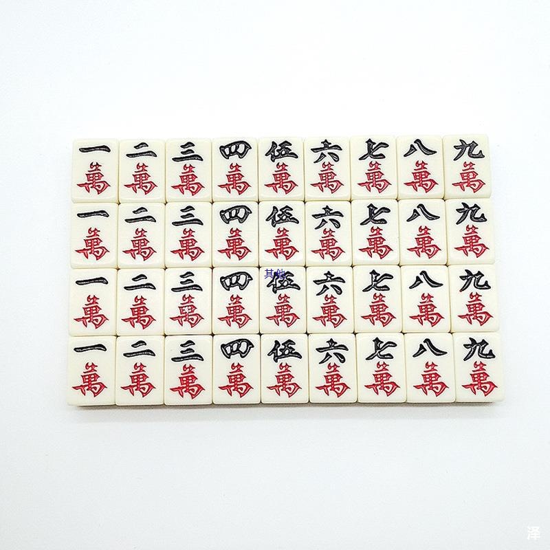 批发长盒款旅行麻将密胺旅游麻将迷你便携式含4条牌尺