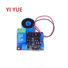 A34电流检测传感器模块交流/短路检测50A开关量输出