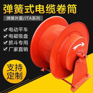 ����ʽ��|��Ͳ JTA ϵ���Ԅ����|���ؙC��܇����