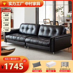 Living Room Small Apartment Black Oil Wax Nebula Sofa Retro Bauhaus Designer Antique Leather Sofa