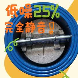 厂家直销专业对夹止回阀高效密封工业管道必备