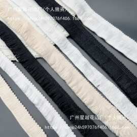 棉线流苏纯色花边服装辅料多规格排须花边工艺品装饰带1-10cm现货
