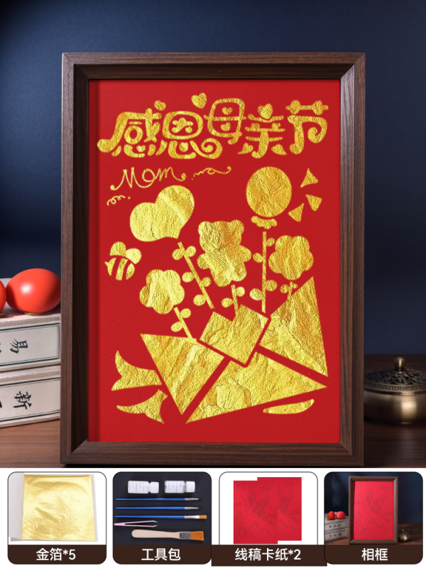 非遗金箔画手工材料包拓印烧箔画母亲节手工暖场团建活动装饰|undefined