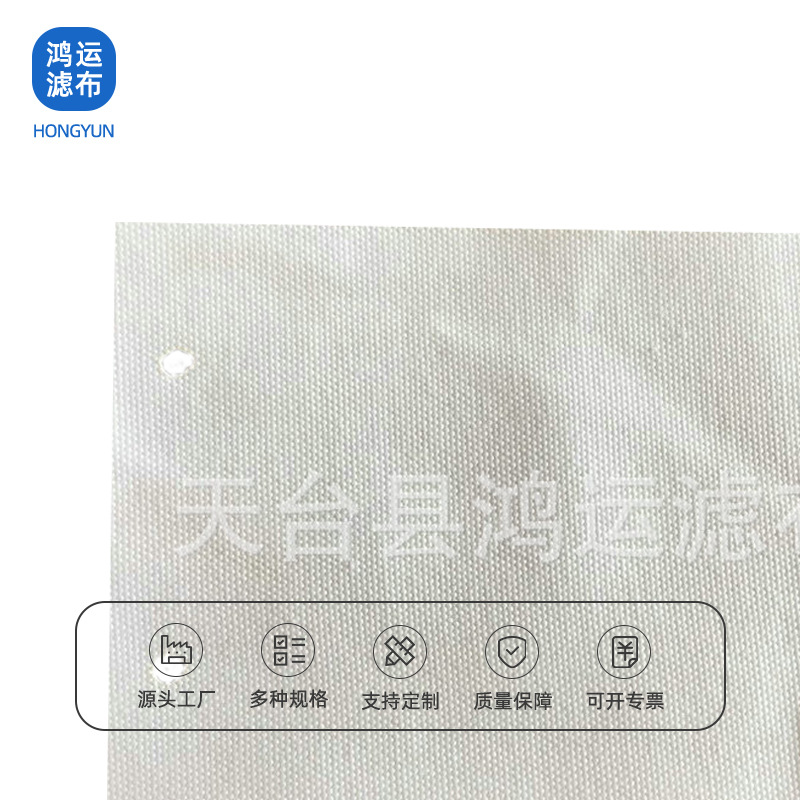 厂家提供污泥处理涤纶滤布 涤纶滤布 工业 布压滤布涤纶
