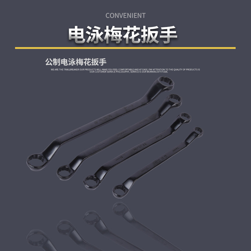 厂家批发圣威工具电泳双头梅花8-32多规格手动家用机修梅花扳手