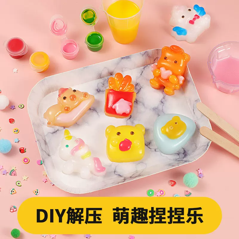 跨境DIY解压萌趣捏捏乐水晶滴胶手工制作材料包儿童背包挂件玩具