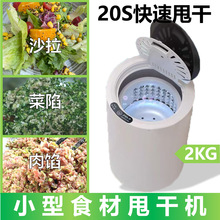 С���߲�ʳƷ����늄�Óˮ˦�əC�x�ęC����˦��������ɳ���Dˮ��