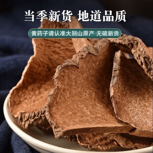 ����鲼���S�w�����c�Sș�Ӹ�Ʒ�où�߂��y����ԭ��