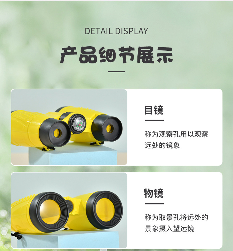 详情图