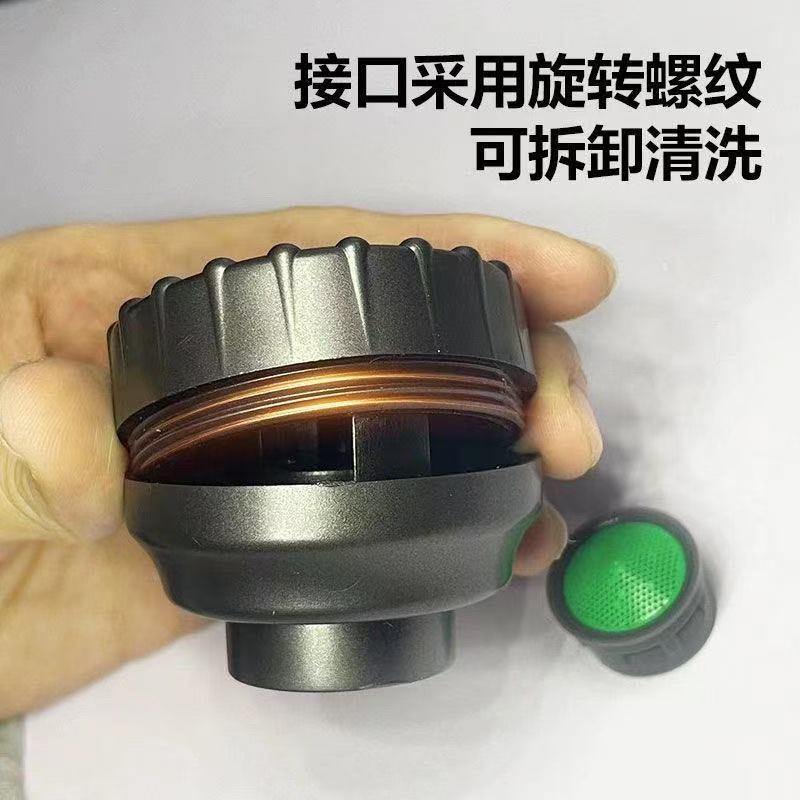 招财猫水龙头万向旋转ABS材质机械臂面盆龙头手盆冷热水龙头配件|undefined