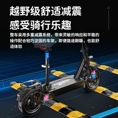 an alternative to a car, battery-powered, Qatlanan elektrik skuterlər