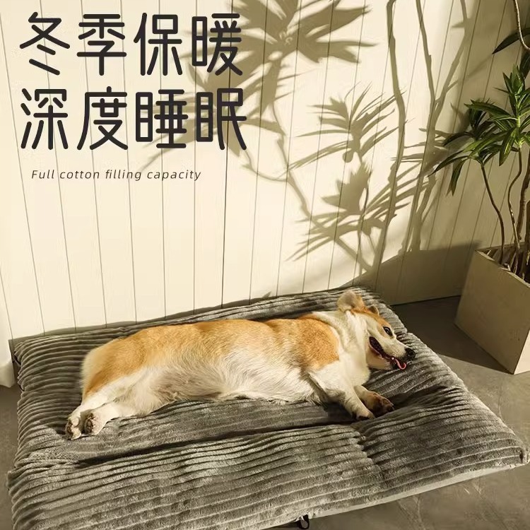 Estera del perro para dormir estera del animal doméstico mediano y pequeño perro Corgi suministros cama del perro desmontable y lavable perrera invierno cálido