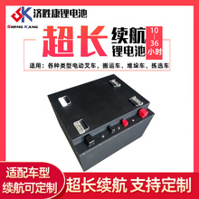 С��늄Ӳ�܇�늳�48v352ah΢�Ͳ�܇1��2���Ѷ�܇�늳������F�