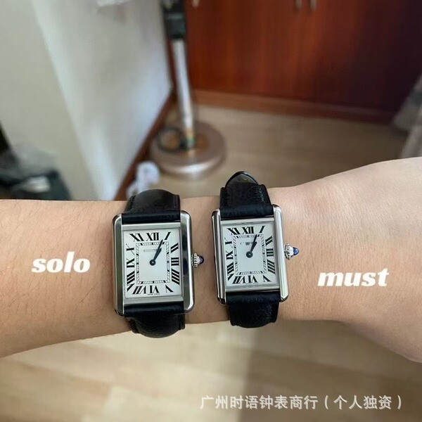 Classic retro square quartz tank