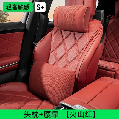 Dupont Bio-Velvet Core Car — Headrest - headrest-lumbar-support-volcano-red-dupont-bio-fleece
