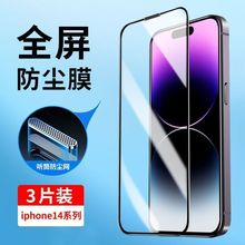 �O��14䓻�Ĥ Ͳ���m�WiPhone13ProMax�֙C�NĤ12���QĤ11/XSMax