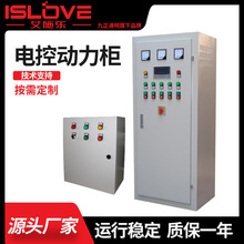 廠家直供開關控制電氣設備成套電控櫃 配電箱XL-21動力低壓配電櫃