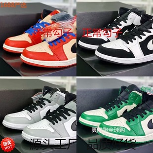 Putian Pure Original Classic Aj Men's Shoes Black and White Panda Couple Casual Aj1 Mid-Top Basketball Shoes Obsidian Women's Sneakers