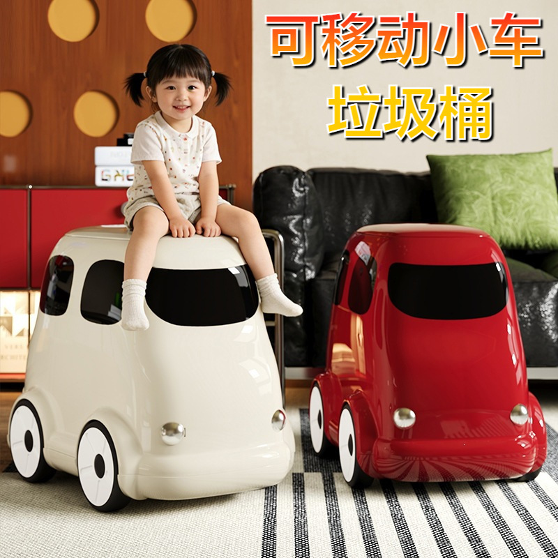 New Creative Wheeled Trash Can for Home Use, Cartoon Baby Bus Storage, Children's Bedroom Cleaning Bin, Mobile Gap Cleaning Bin
