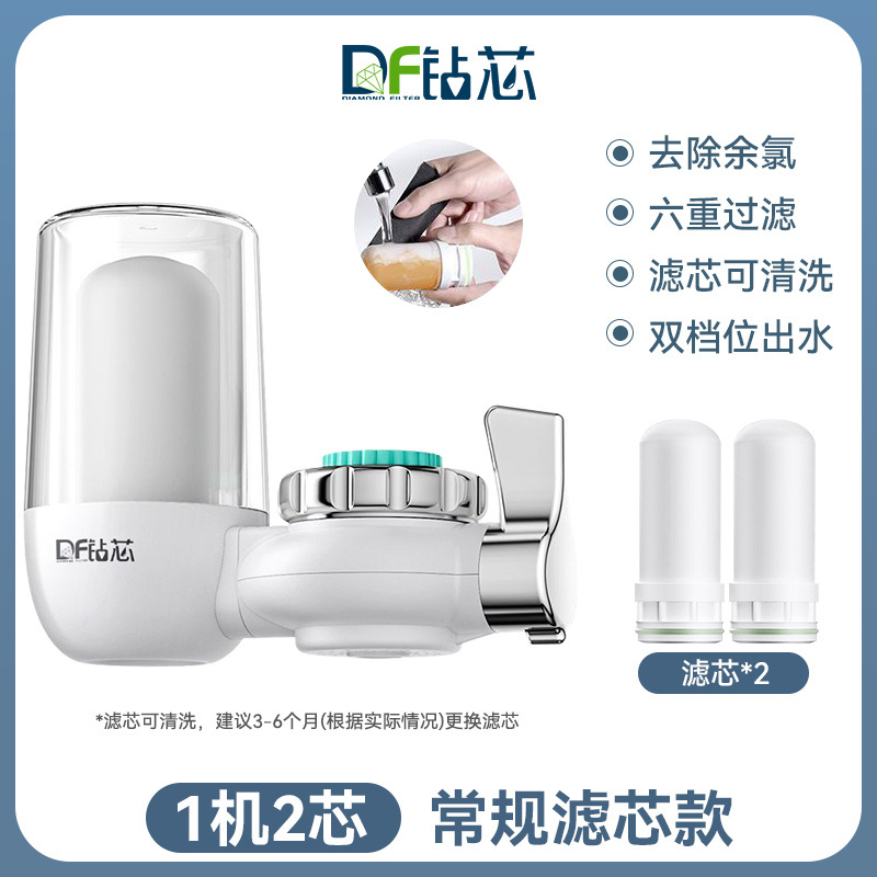 Purificador de agua para grifo, filtro de agua para cocina, filtro de agua para grifo que se puede beber directamente, salida única, elemento filtrante de cerámica, venta al por mayor