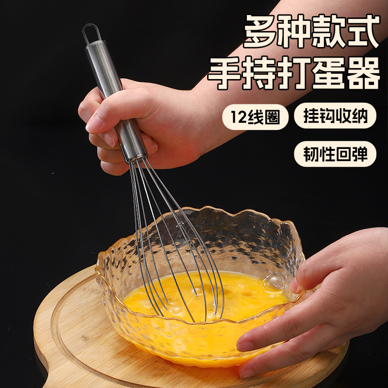 手动打蛋器家用烘焙小型奶油咖啡多功能搅拌器手持奶泡打发器|undefined