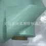 高弹磨砂有色pvc面料