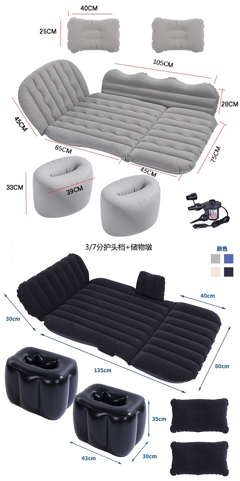 Car inflatable mattress, rear seat air mattress, travel bed, sleeping tool for car and SUV back seats, in-car air cushion