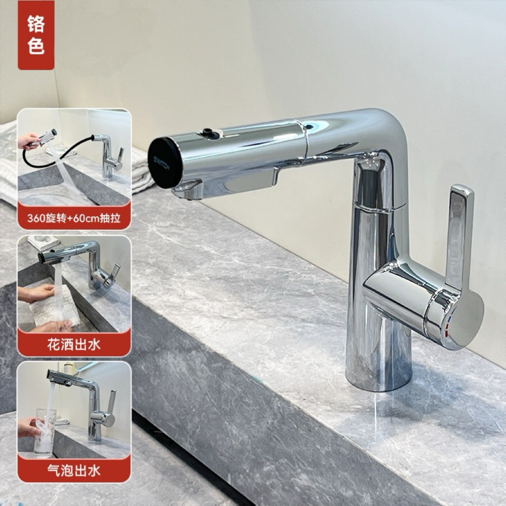 【Galvano】 011 grifo de lavabo