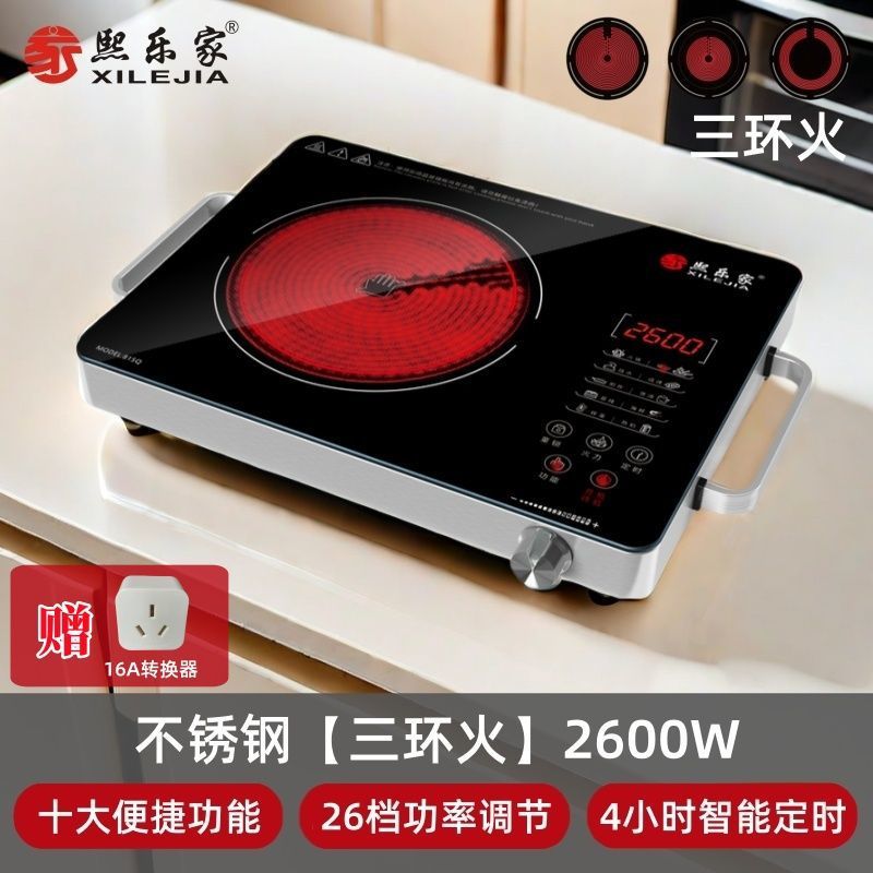 대박 할인 행사! -- ∴ 2600W (3중 화구) 10가지 주요 기능 [실제 와트수]
