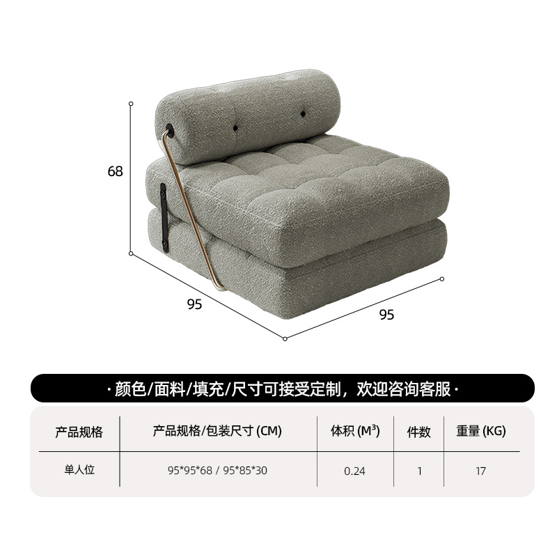 Sofá cama de bloque de tofu Taji plegable de doble propósito silla de ocio de una sola persona con módulo de esponja de cordero de cachemire comprimido sofá