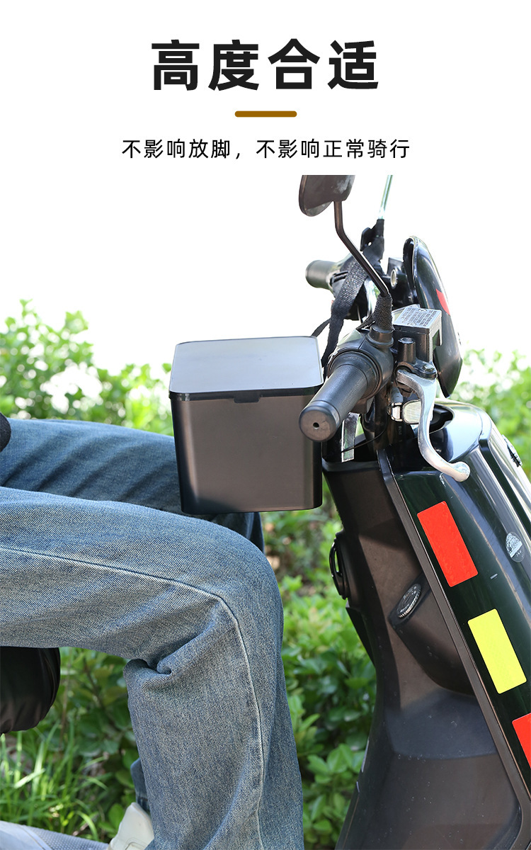 Electric car front car box battery car raincoat charger storage box trolley motorcycle storage box waterproof