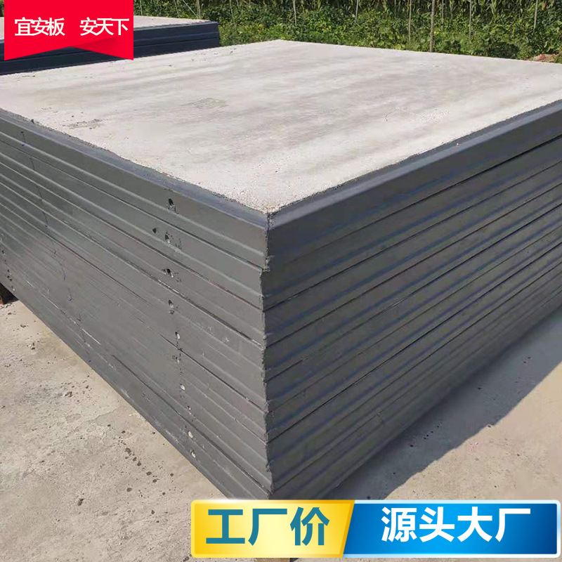 免费设计排版源头厂家直供工程钢骨架轻型楼板屋面板轻钢彩钢瓦