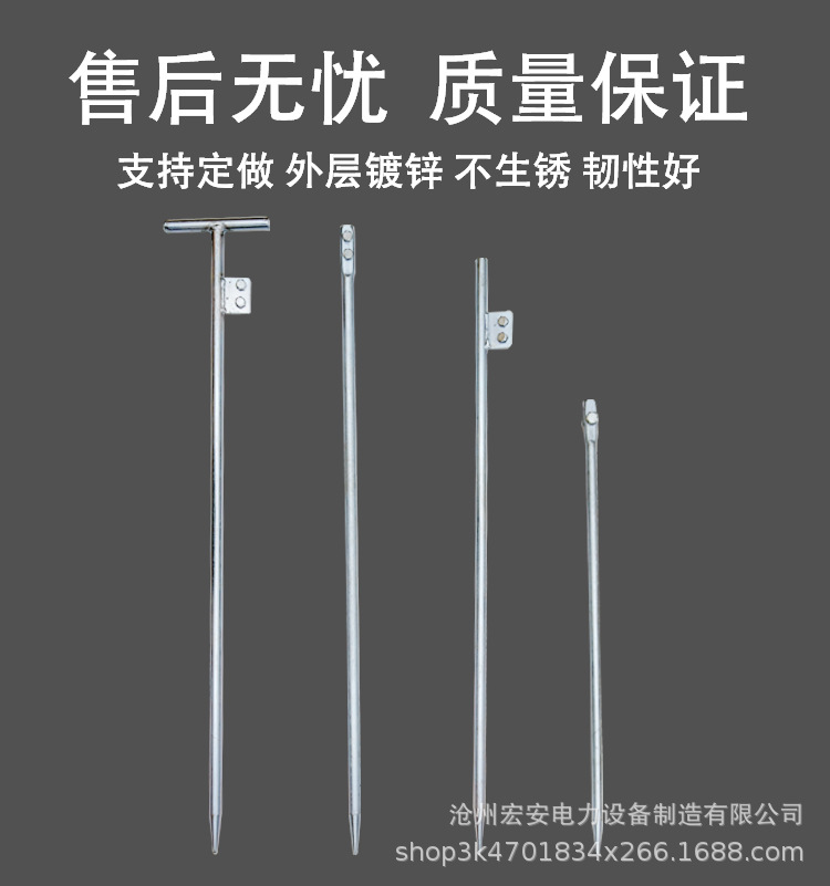 接地针-恢复的_03.jpg
