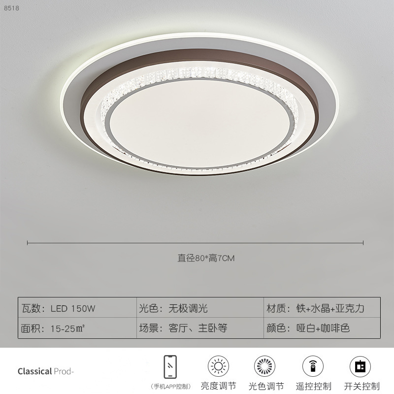 特大リビングルームメインライト 80CM 1m 直径シーリングライトシンプルモダンな寝室 LED ラウンド超高輝度ランプ|undefined