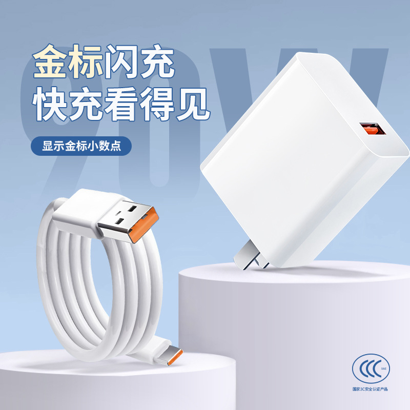Compatible mobile phone