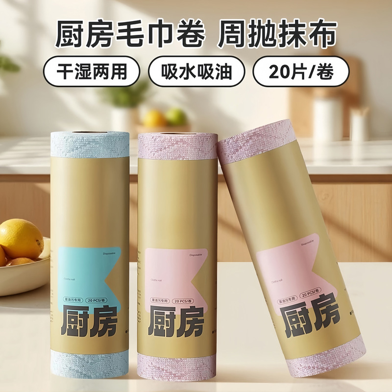 Extra-Large, Thick, Absorbent, Lint-Free Kitchen Cleaning Cloth for Washing Dishes, Wiping Pots, and Absorbing Oil and Water
