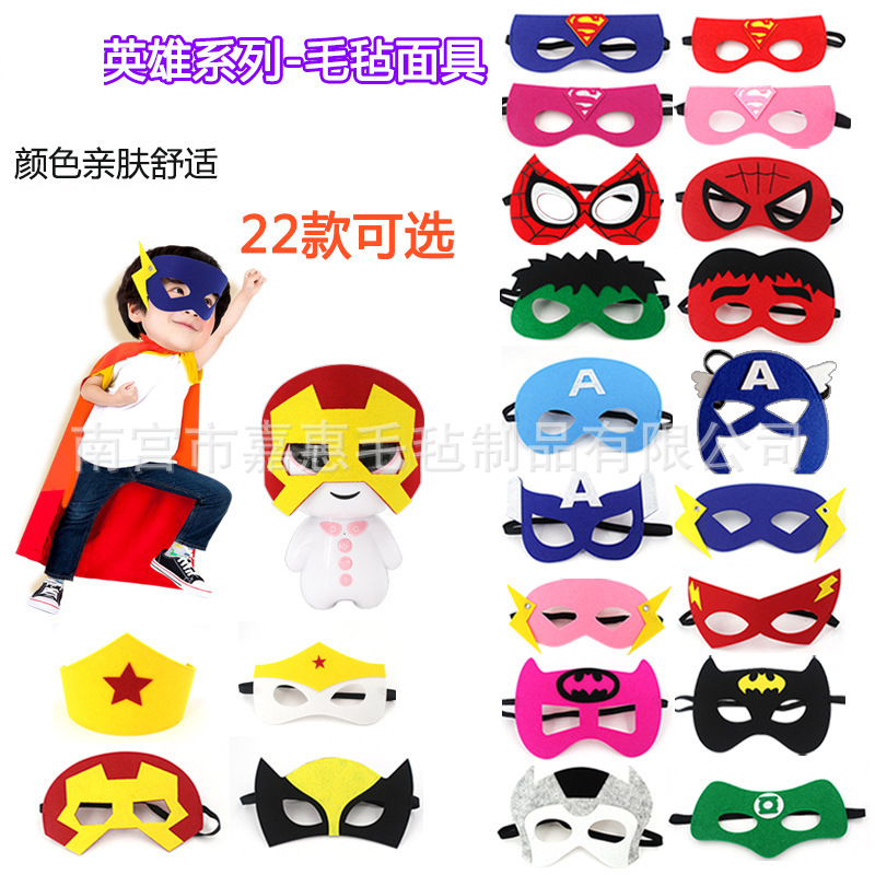 Máscaras de Halloween cuidadosamente seleccionadas, máscaras infantiles de fieltro, máscaras para los ojos, máscaras navideñas de fieltro de dibujos animados.
