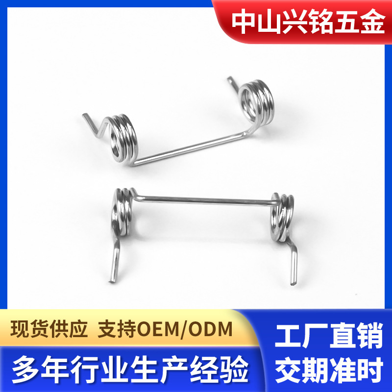 线径0.2~5mm扭簧定制不锈钢扭转弹簧锁具灯饰玩具异形扭力弹簧