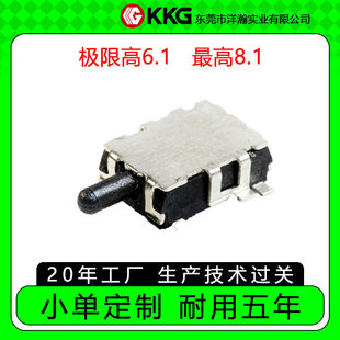 Detection switch limit switch patch detection switch micro detection switch liquid level detection switch manufacturers