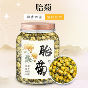 ɢ�b���׾վջ������l̥�ջ����l̥�ջ�ɢ�b���ݲ�Դ�^�S��125g