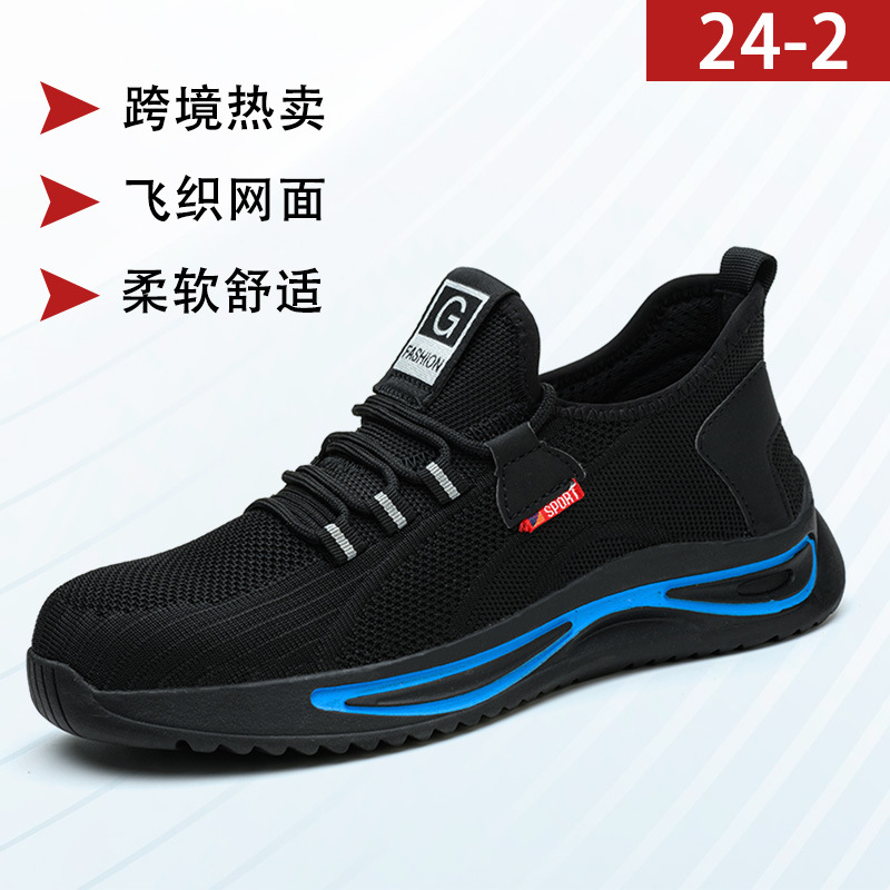 24-2 Feizhi [국경 간 핫 세일], 37