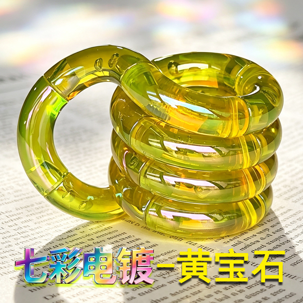 电镀-黄宝石 / 拼好版-袋装