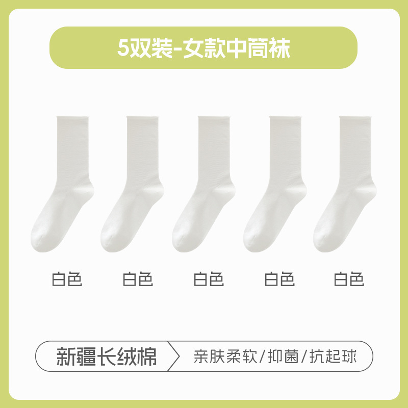 女性用夏用薄い純綿メッシュパイルソックス、カールエッジ、ルーズエッジ、通気性のあるストッキング、ボンレスホワイト産後ソックス|undefined