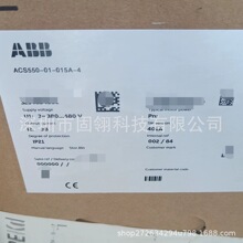 ACS550-01-015A-4  ABB/ACS550ϵ��׃�l�� ȫ�¬F؛�h�r