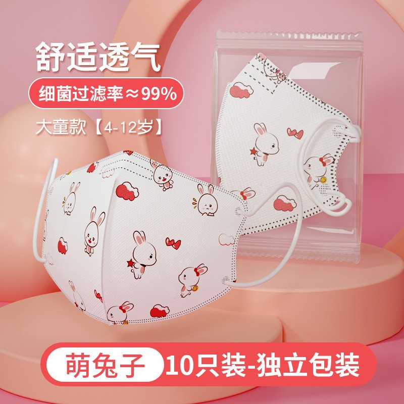 Máscara 3D tridimensional desechable de alto aspecto independiente embalaje niños 6-12 años kn95 nuevo estándar nacional GB/T38880